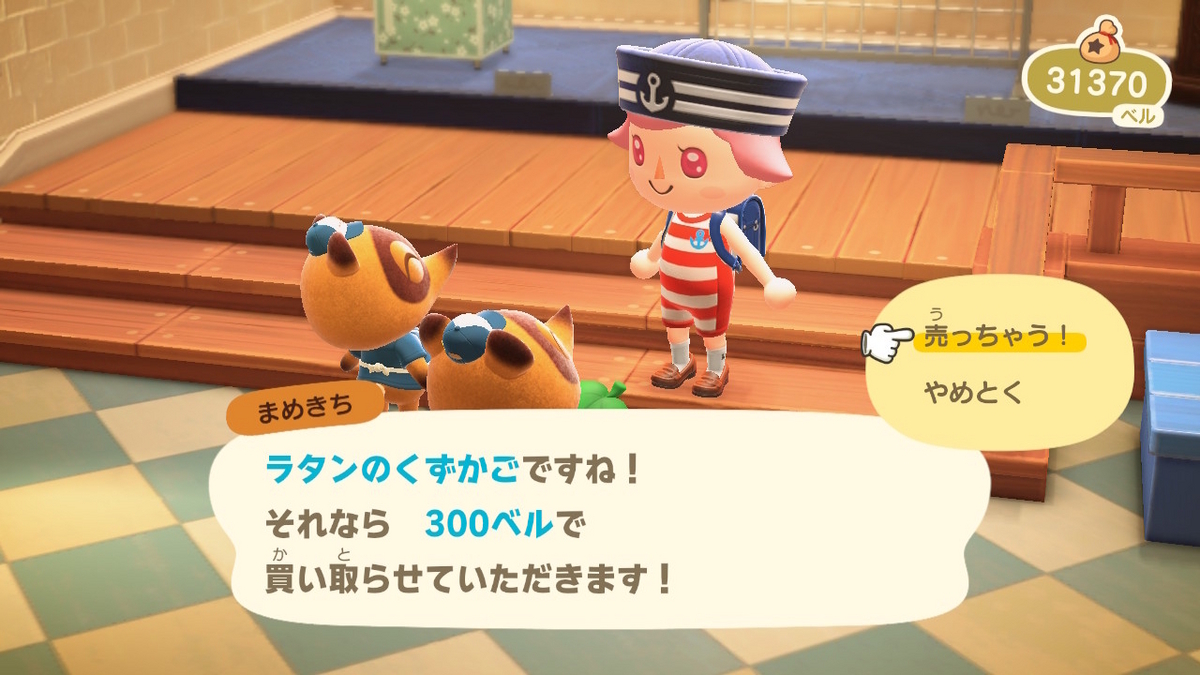あつまれ どうぶつの森 夢の中でもストーキング アントニオさんの画像