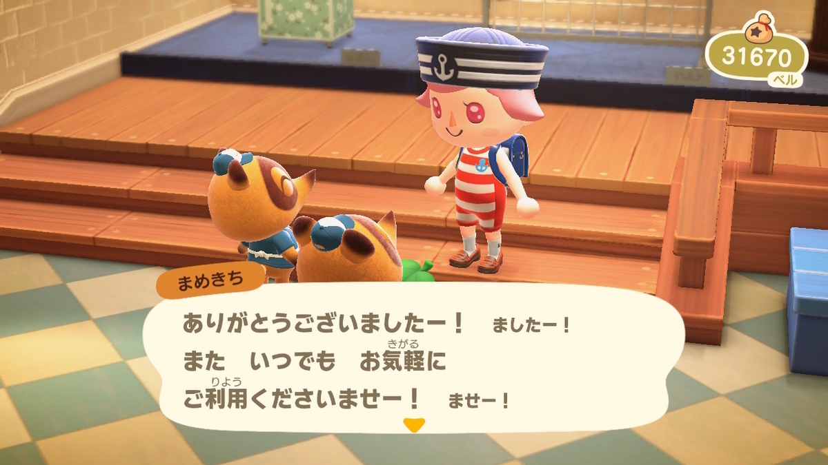 あつまれ どうぶつの森 夢の中でもストーキング アントニオさんの画像