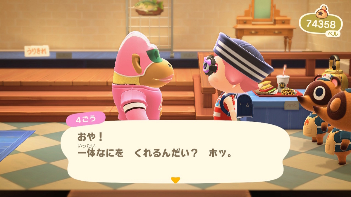 あつまれ どうぶつの森 とりあえず（やかん）で！？の画像