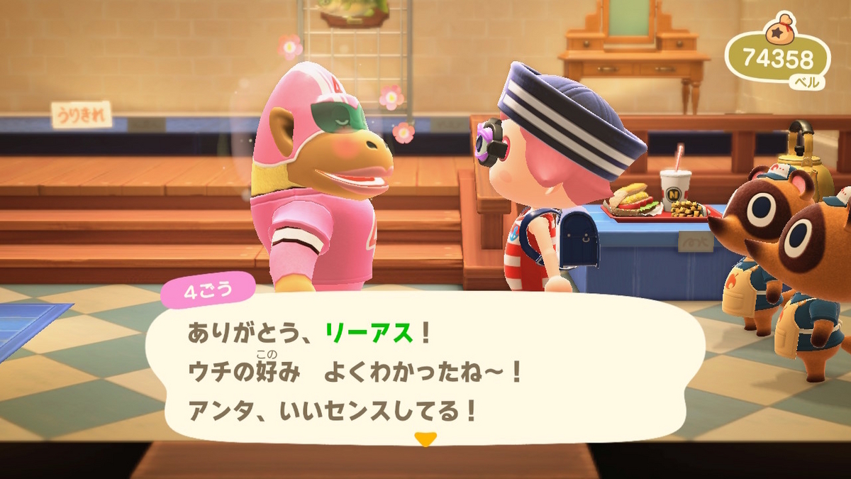 あつまれ どうぶつの森 とりあえず（やかん）で！？の画像