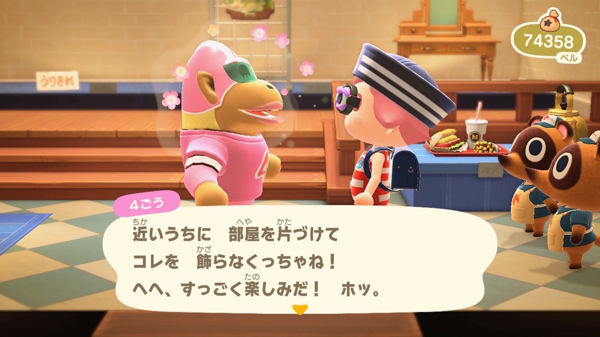 あつまれ どうぶつの森 とりあえず（やかん）で！？の画像