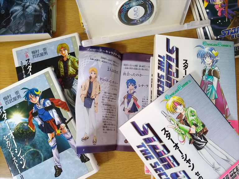 スターオーシャンセカンドストーリーがリメイクで出るらしいです！！【STAR OCEAN THE SECOND STORY R】の画像