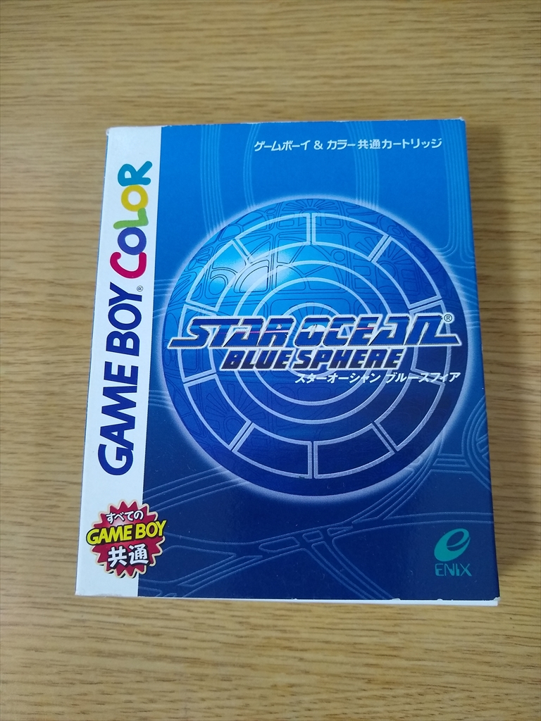 スターオーシャンセカンドストーリーがリメイクで出るらしいです！！【STAR OCEAN THE SECOND STORY R】の画像