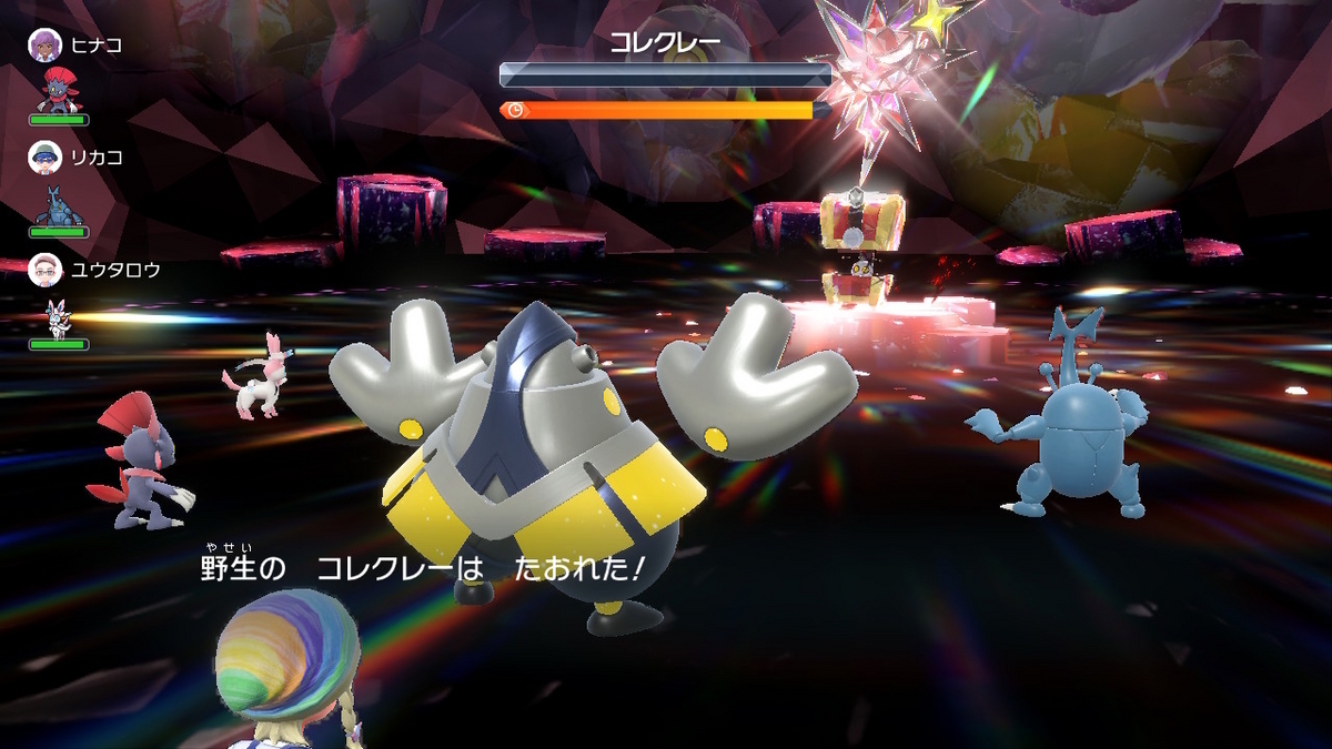 ポケモンsv テラレイドバトル★5以下【コレクレー】登場！！の画像