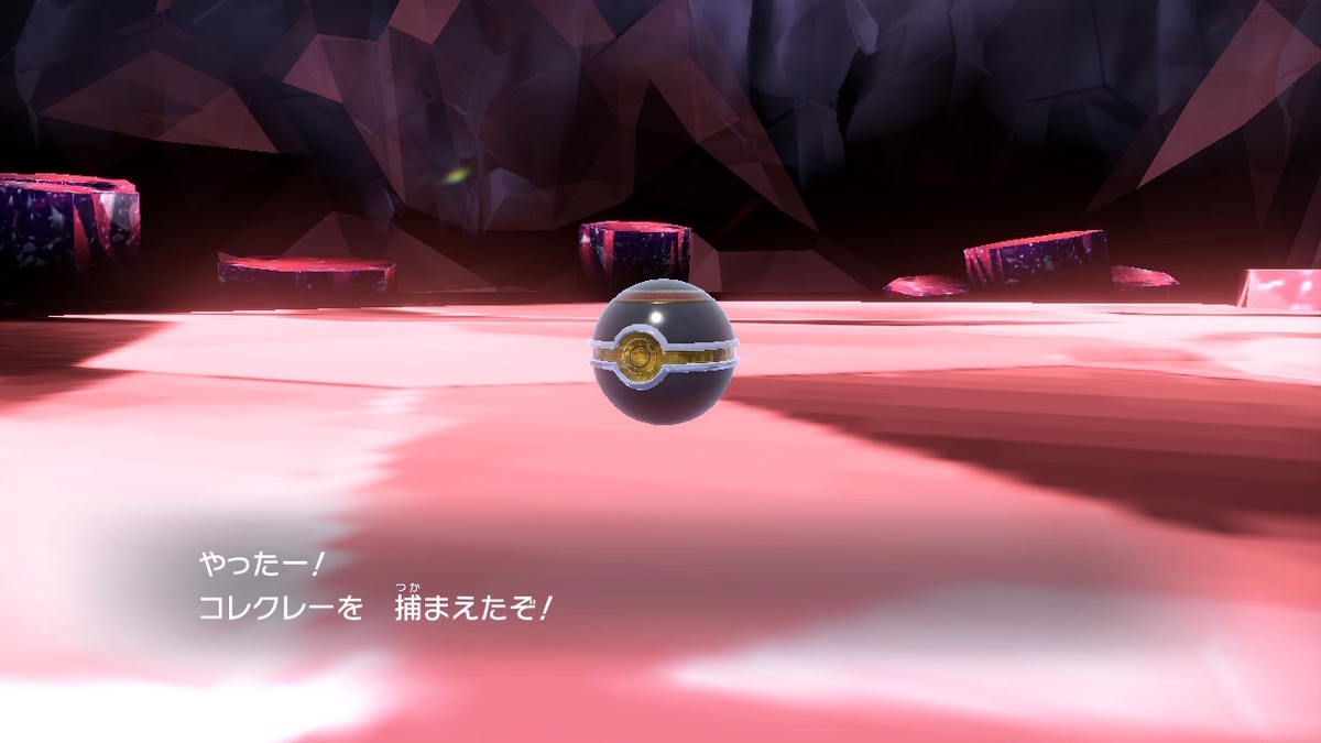 ポケモンsv テラレイドバトル★5以下【コレクレー】登場！！の画像