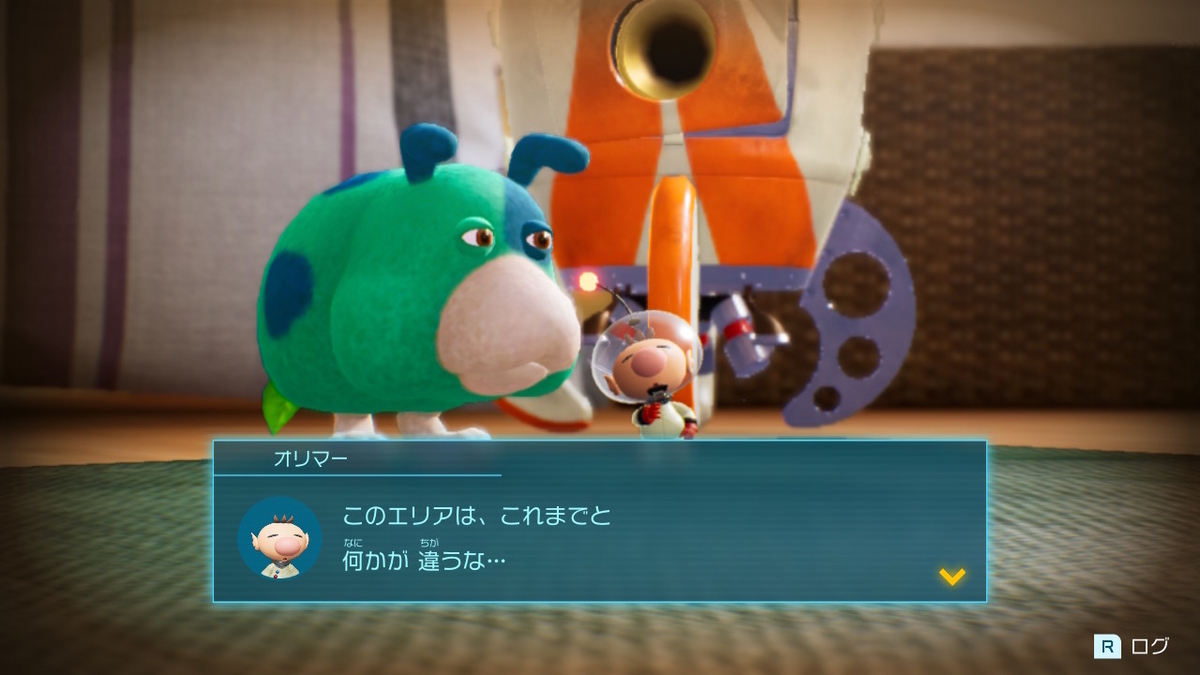 （レビュー）ピクミン４ 体験版をプレイしてみました！の画像