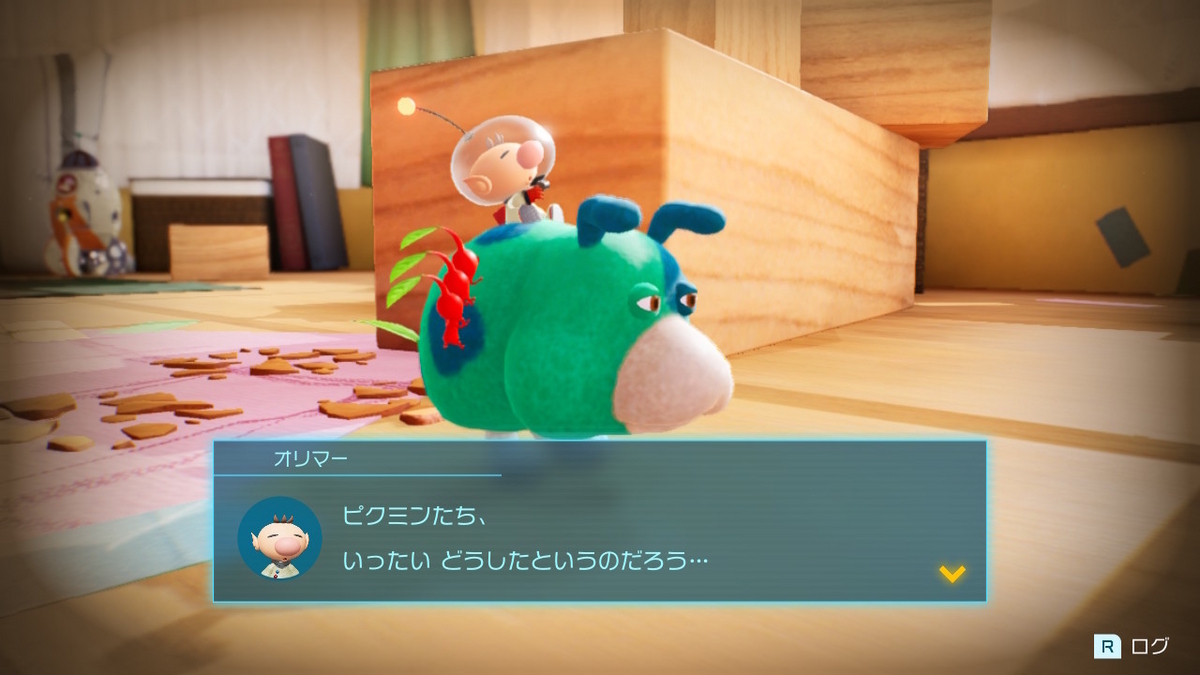 ピクミン 体験版 サンプル hqdefault.jpg