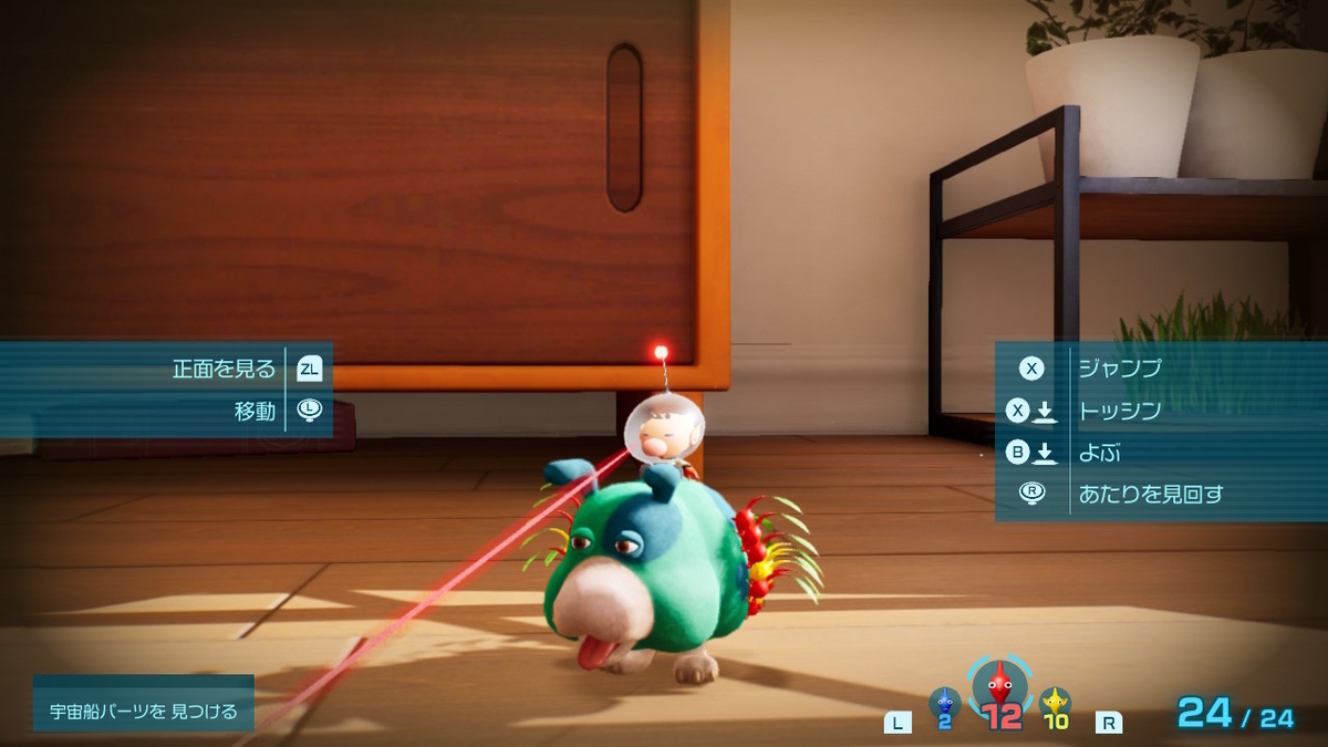 レビュー）ピクミン4 体験版をプレイしてみました！ - ぬーまい