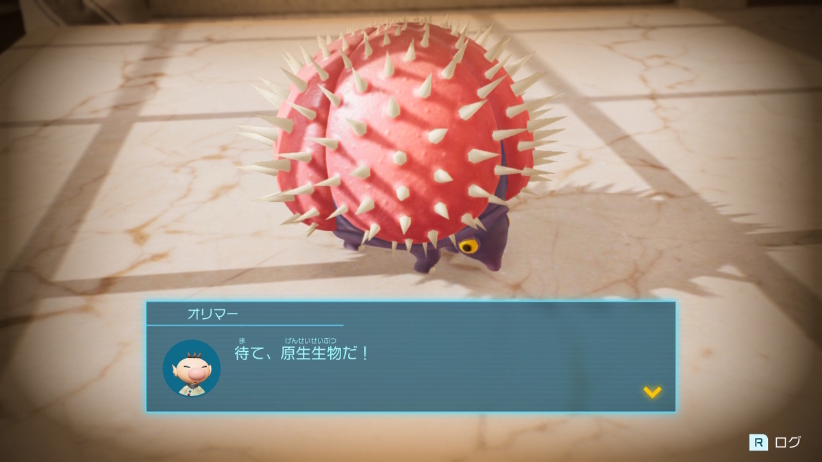 （レビュー）ピクミン４ 体験版をプレイしてみました！の画像