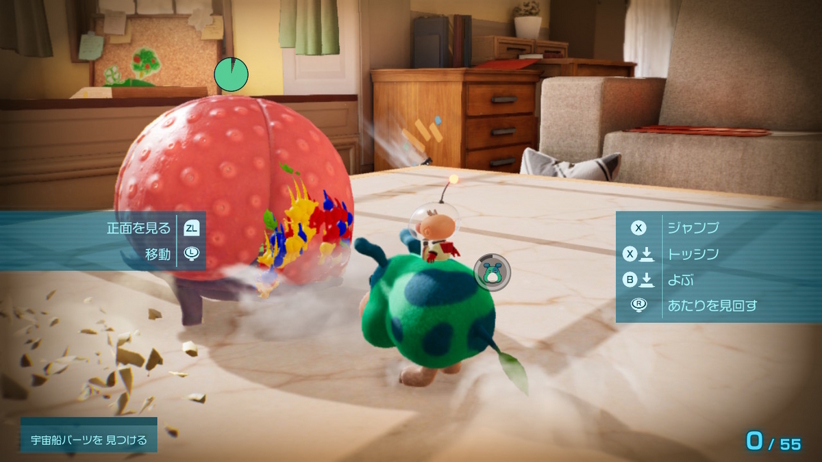 （レビュー）ピクミン４ 体験版をプレイしてみました！の画像