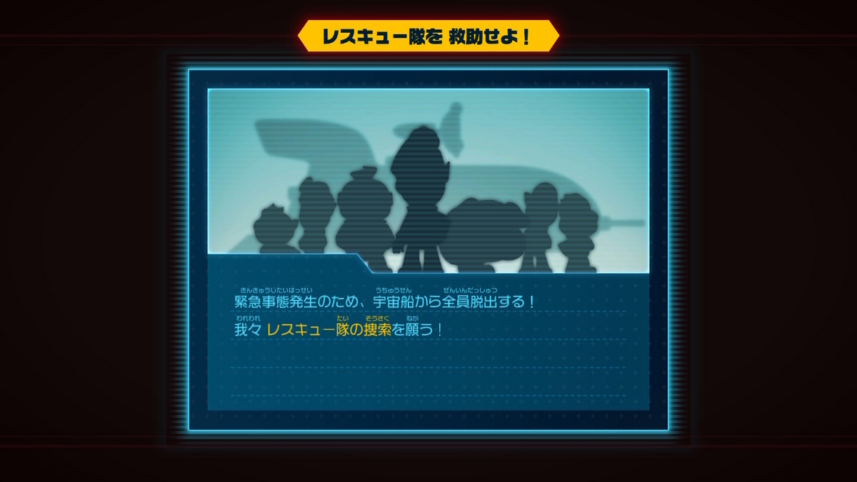 （レビュー）ピクミン４ 体験版をプレイしてみました！の画像