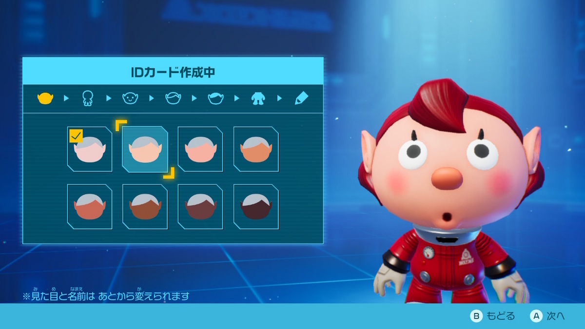 ピクミン 体験版 サンプル 限界体験】ピクミン4体験版を誰よりも体験し尽くしてみた - YouTube