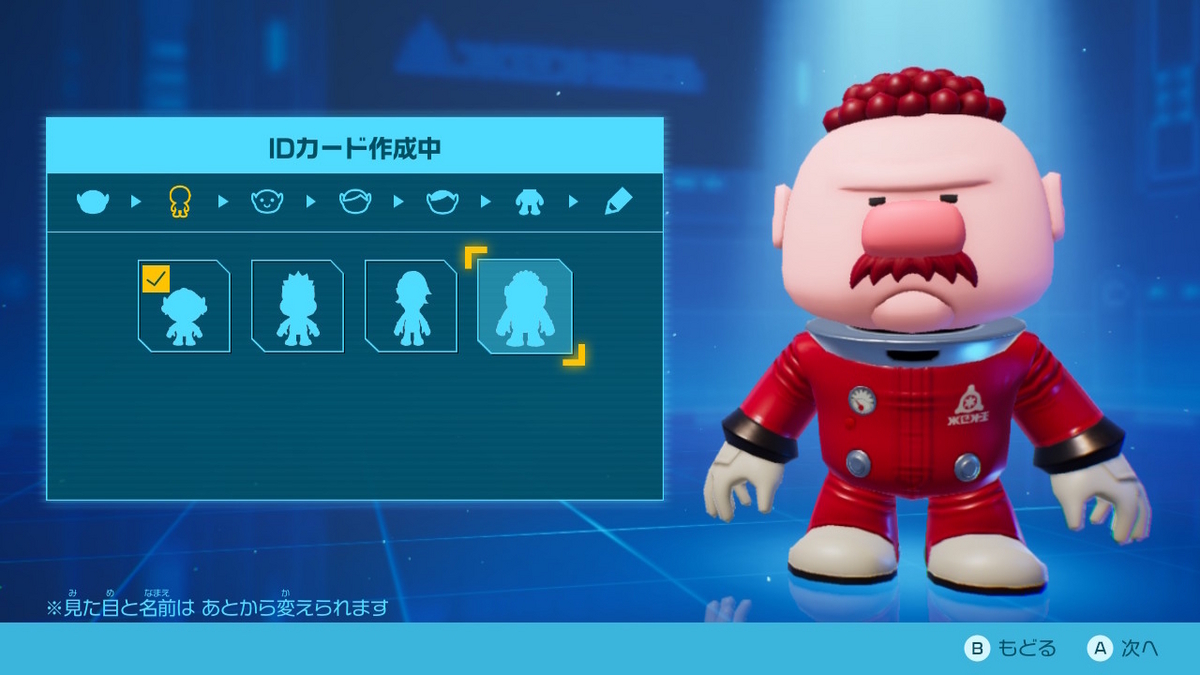 （レビュー）ピクミン４ 体験版をプレイしてみました！の画像