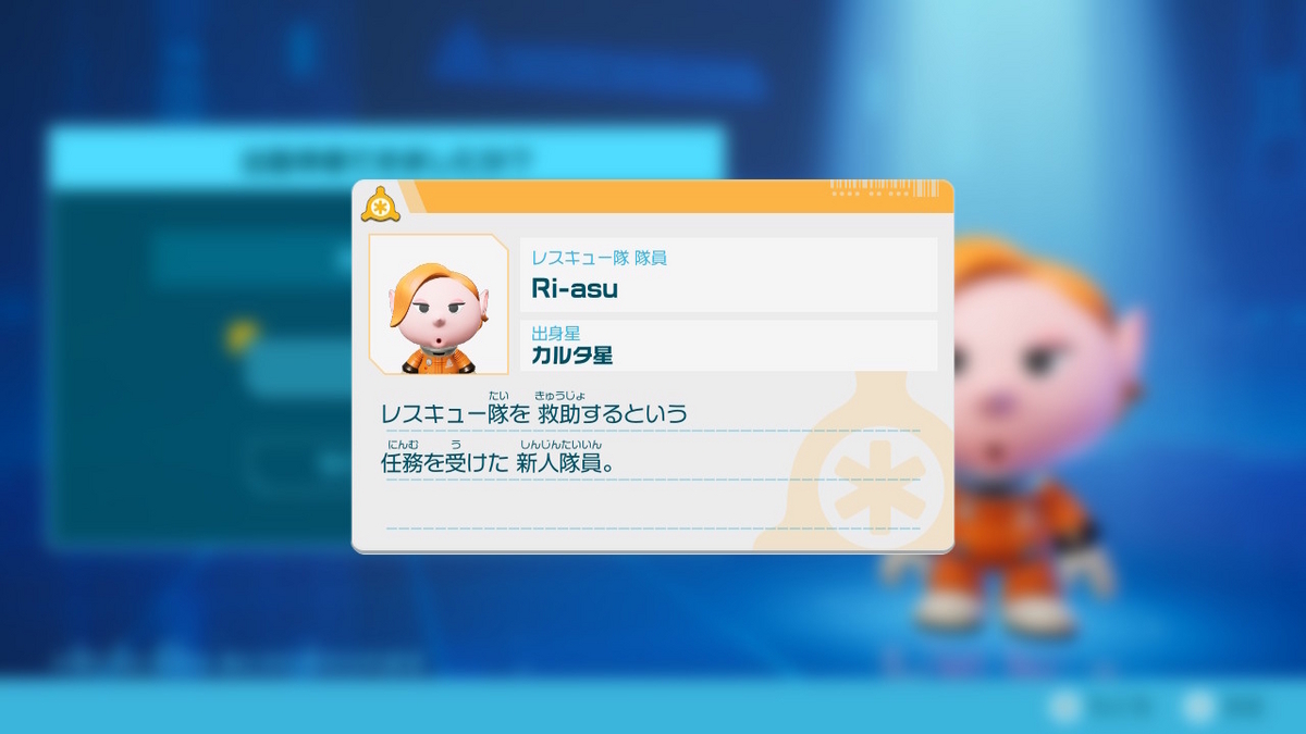 （レビュー）ピクミン４ 体験版をプレイしてみました！の画像