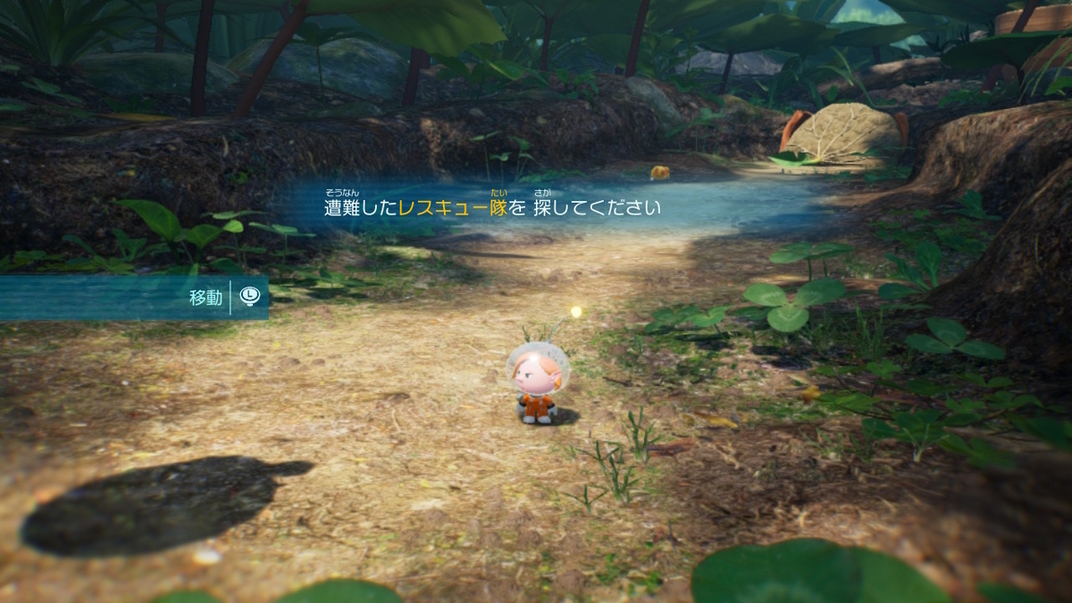 （レビュー）ピクミン４ 体験版をプレイしてみました！の画像