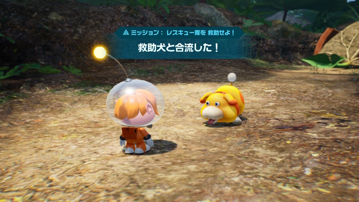 （レビュー）ピクミン４ 体験版をプレイしてみました！の画像