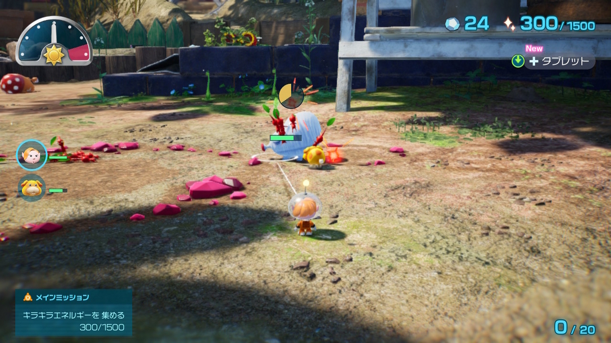 レビュー）ピクミン4 体験版をプレイしてみました！ - ぬーまい
