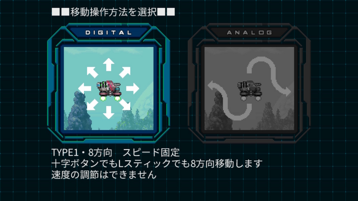 ニンテンドースイッチ 爆裂武装バルビークル 体験版プレイしてみました！！の画像