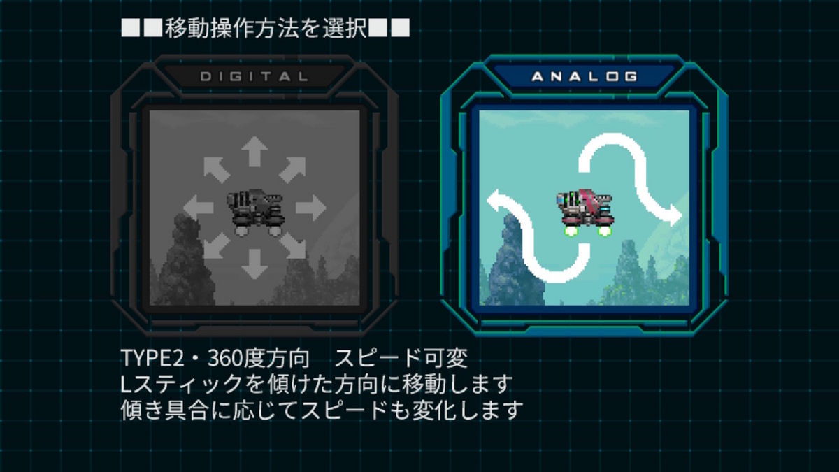 ニンテンドースイッチ 爆裂武装バルビークル 体験版プレイしてみました！！の画像
