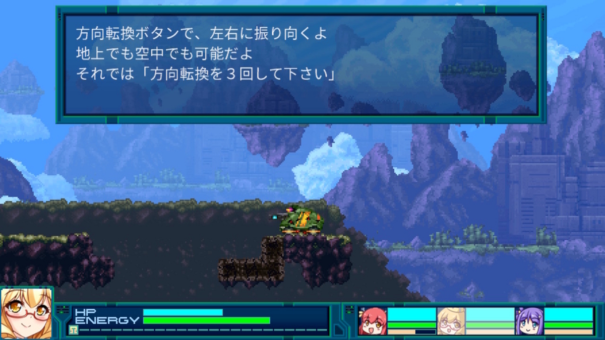 ニンテンドースイッチ 爆裂武装バルビークル 体験版プレイしてみました！！の画像