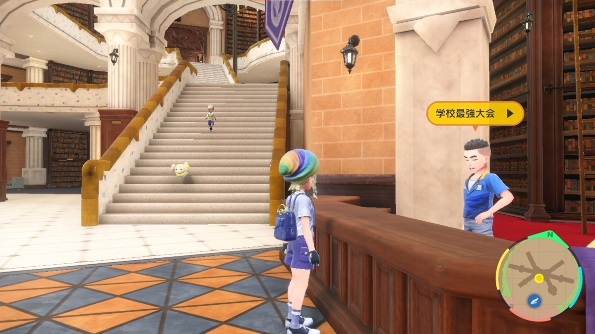ポケモンsv 主人を追い抜くパピモッチの画像