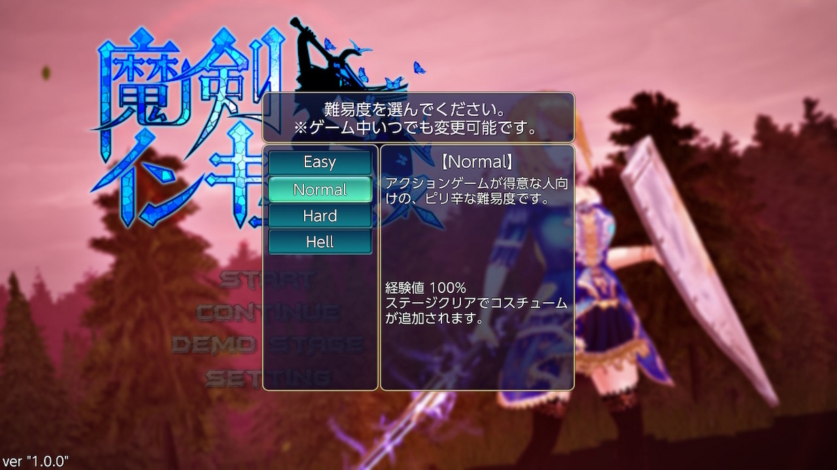 ニンテンドースイッチ 魔剣インキュバス 体験版プレイしてみました！！の画像