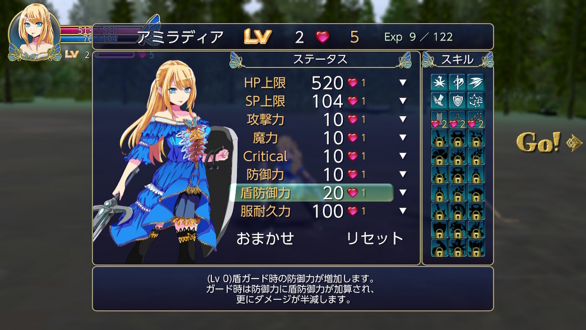 ニンテンドースイッチ 魔剣インキュバス 体験版プレイしてみました！！の画像