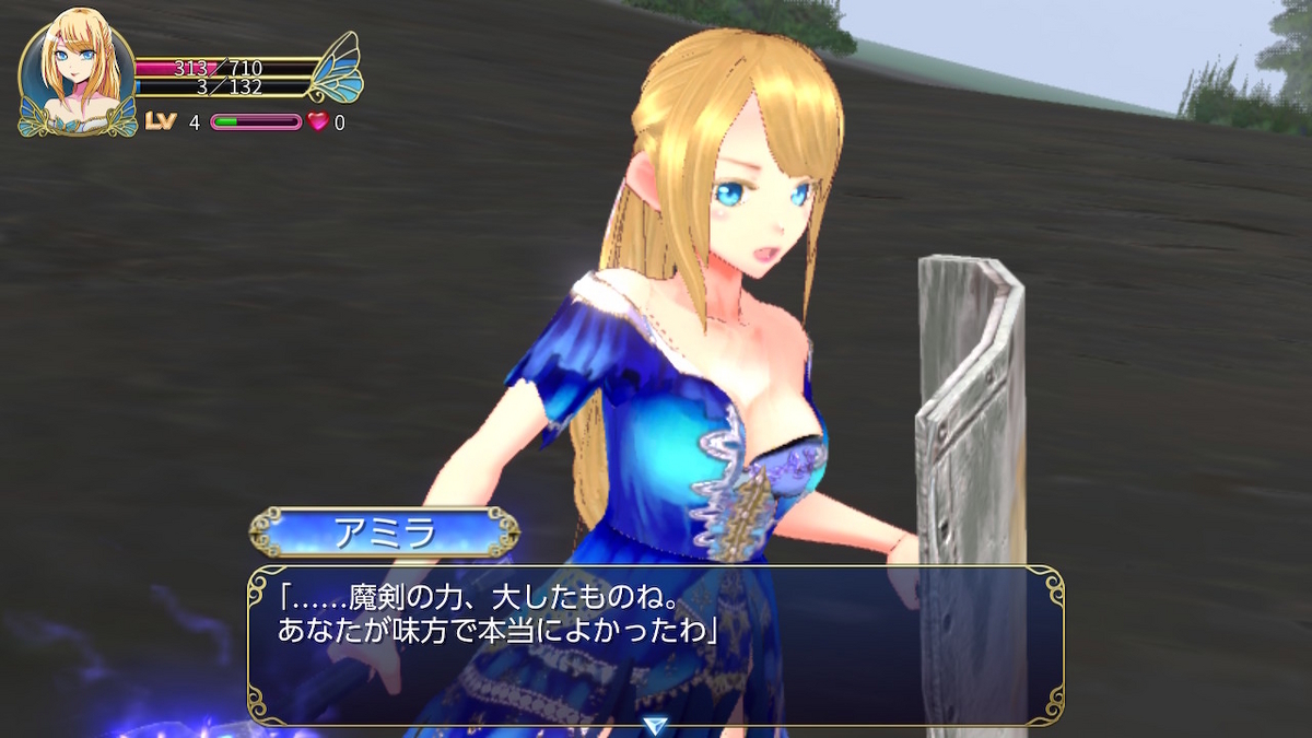 ニンテンドースイッチ 魔剣インキュバス 体験版プレイしてみました！！の画像