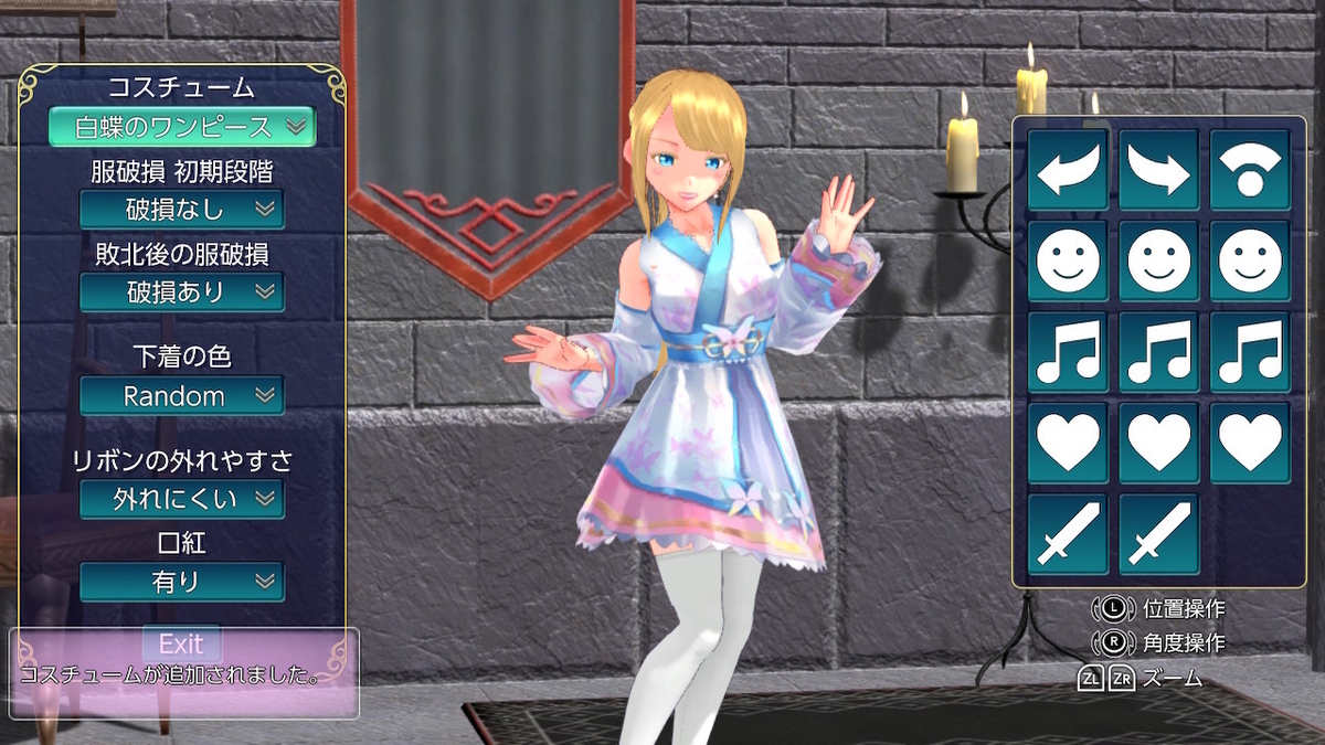 ニンテンドースイッチ 魔剣インキュバス 体験版プレイしてみました！！の画像