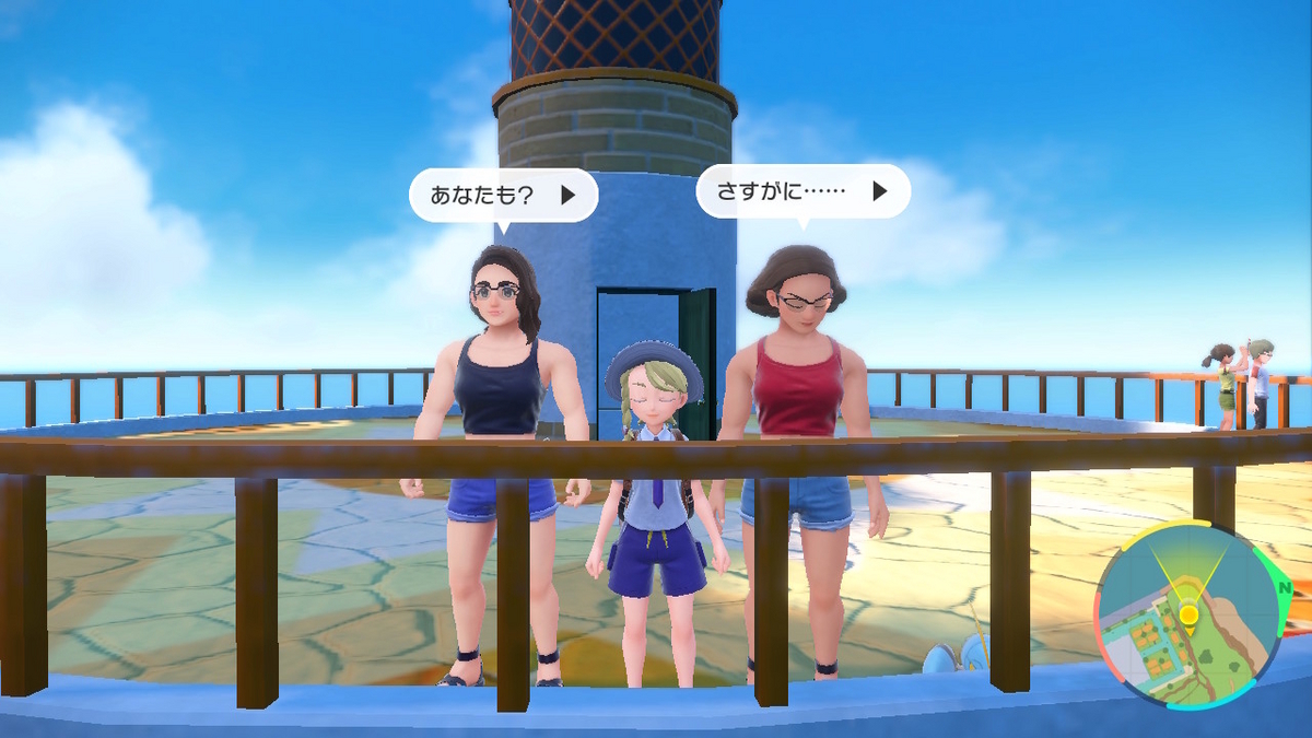 ポケモンsvのポケモントレーナーさん 12ページの画像