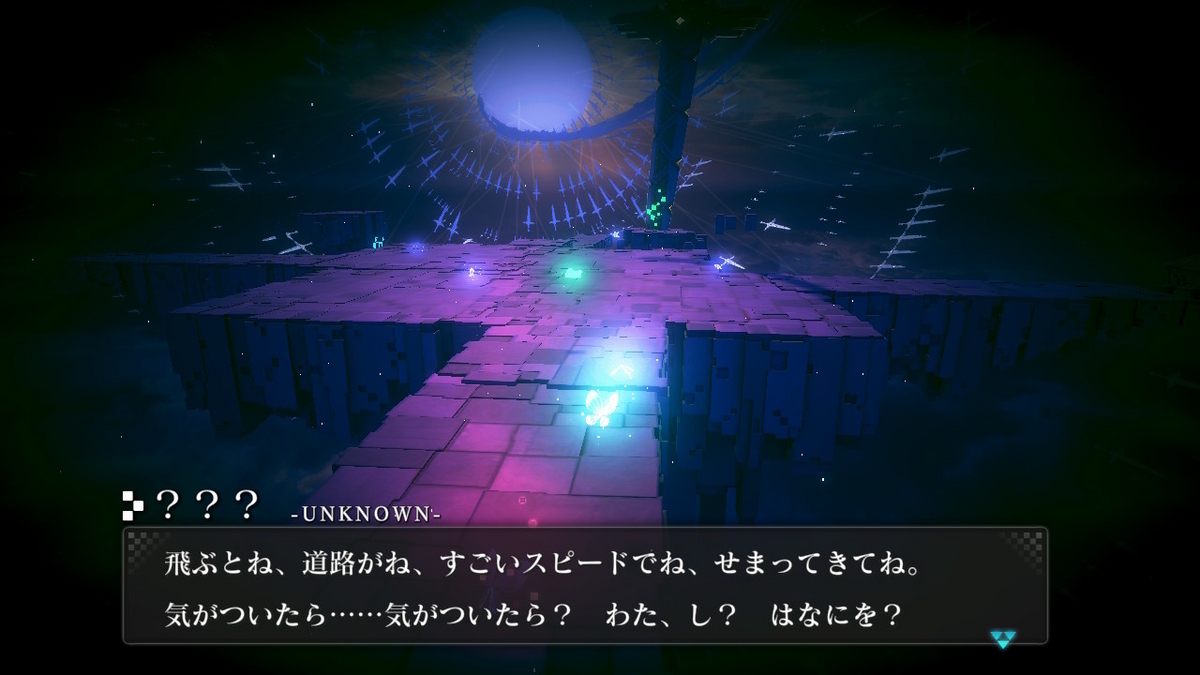 ニンテンドースイッチ版CRYSTAR（クライスタ）の画像