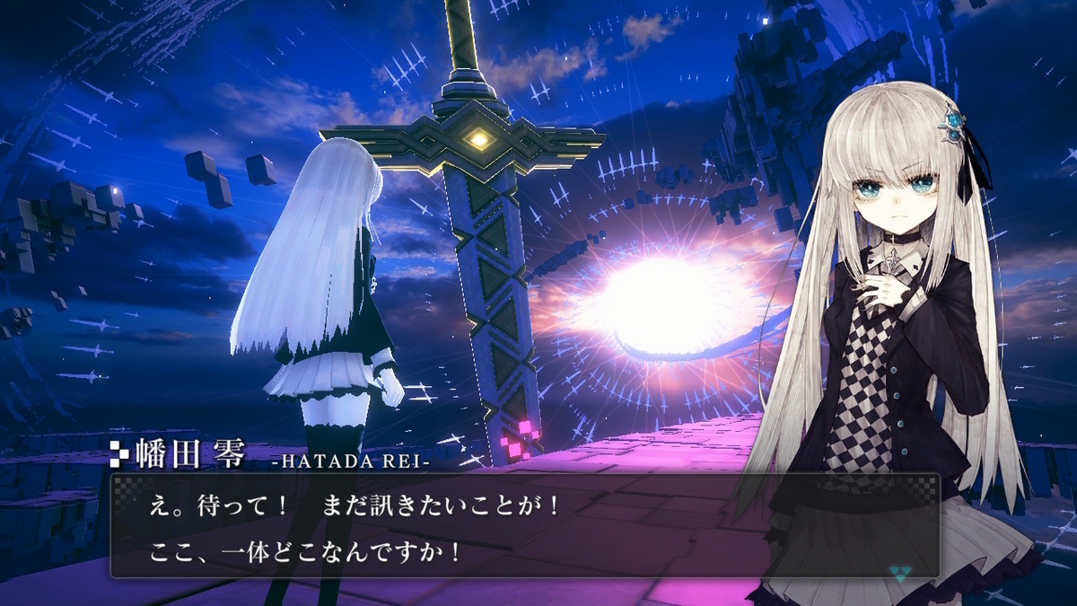 ニンテンドースイッチ版CRYSTAR（クライスタ）の画像