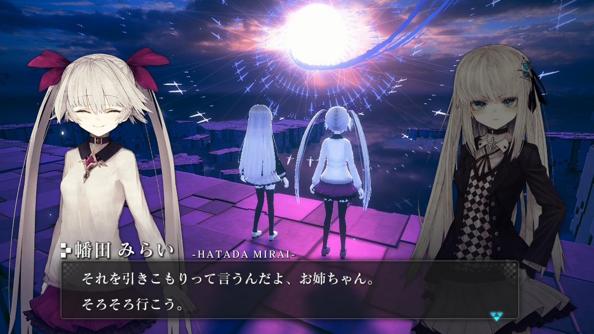 ニンテンドースイッチ版CRYSTAR（クライスタ）の画像