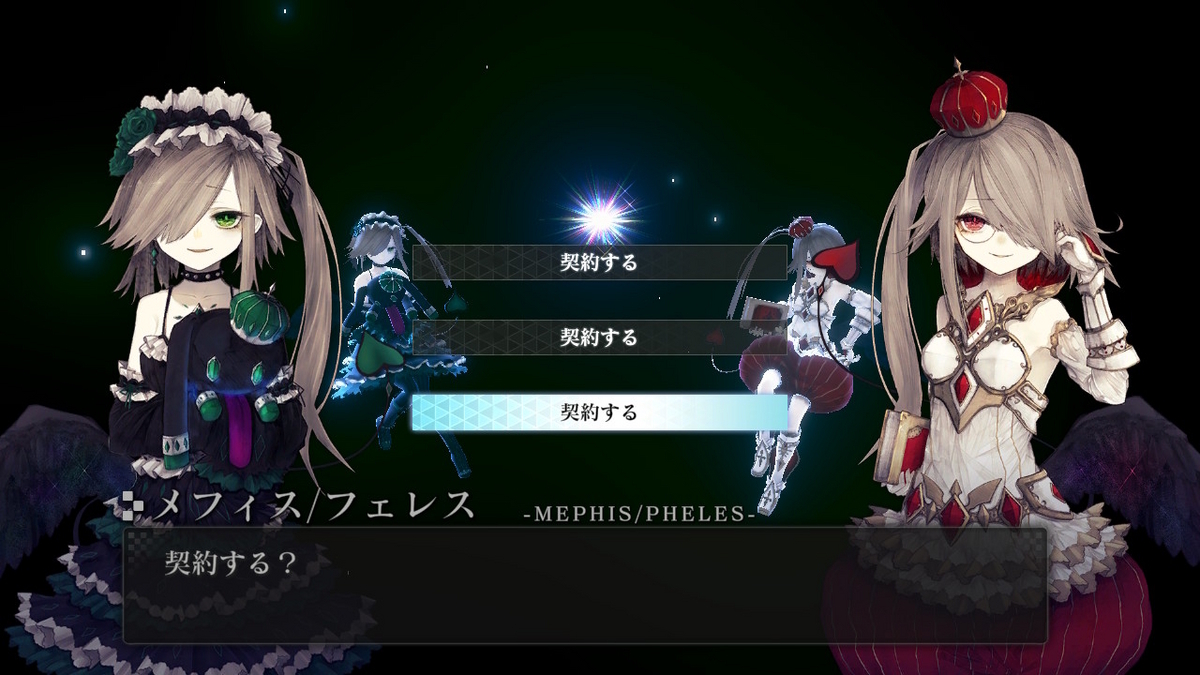 ニンテンドースイッチ版CRYSTAR（クライスタ）の画像