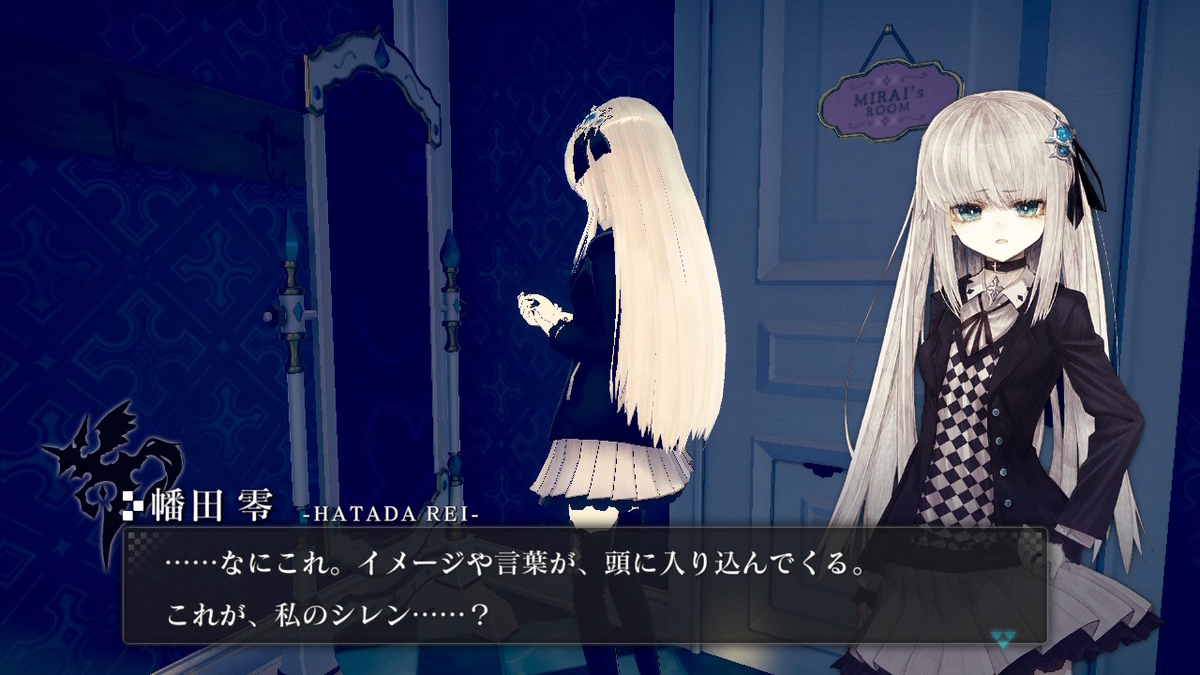 ニンテンドースイッチ版CRYSTAR（クライスタ）の画像