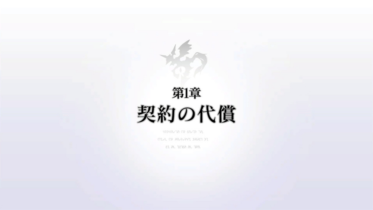 ニンテンドースイッチ版CRYSTAR（クライスタ）の画像