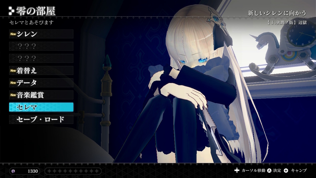 ニンテンドースイッチ版CRYSTAR（クライスタ）の画像