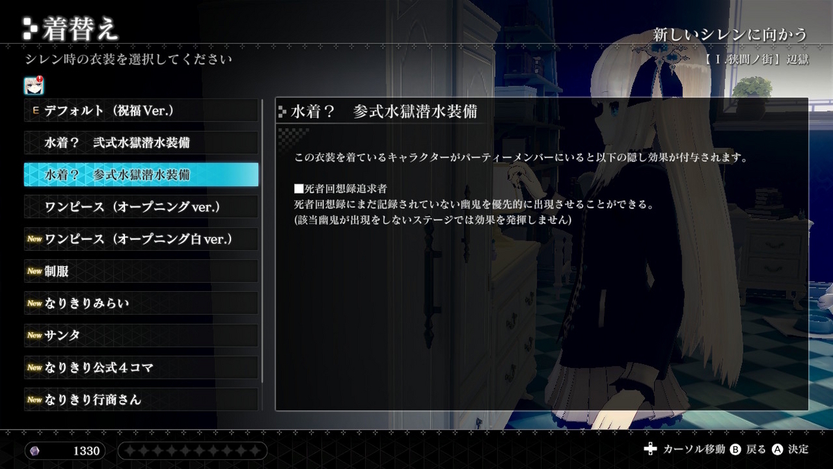 ニンテンドースイッチ版CRYSTAR（クライスタ）の画像