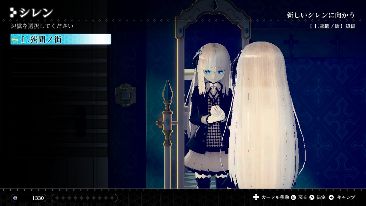 ニンテンドースイッチ版CRYSTAR（クライスタ）の画像