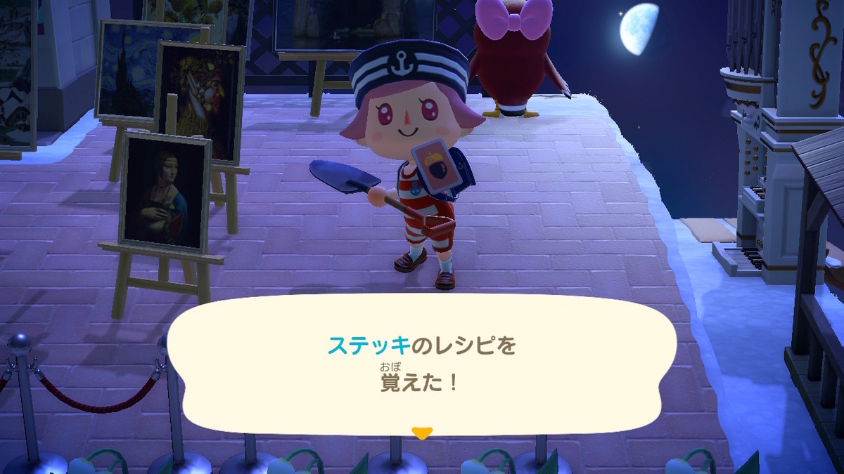 あつまれ どうぶつの森 中々会えないフーコ発見！！の画像