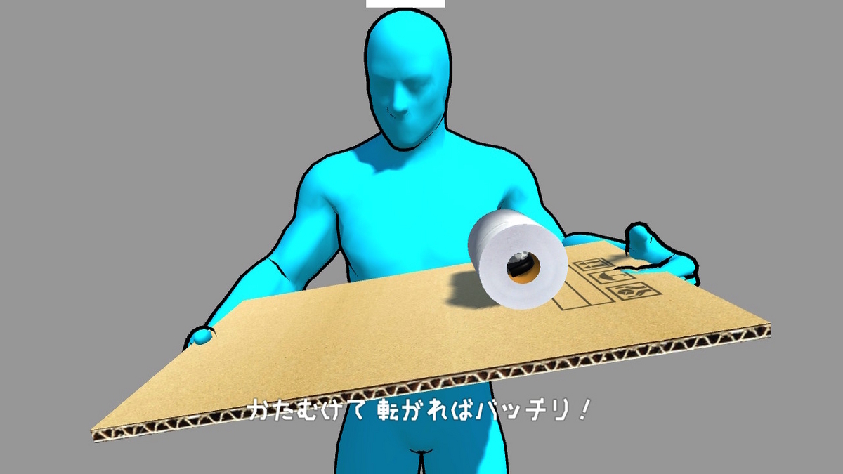 ニンテンドースイッチ いっせいトライアル【紙がない！】プレイしてみた！！の画像