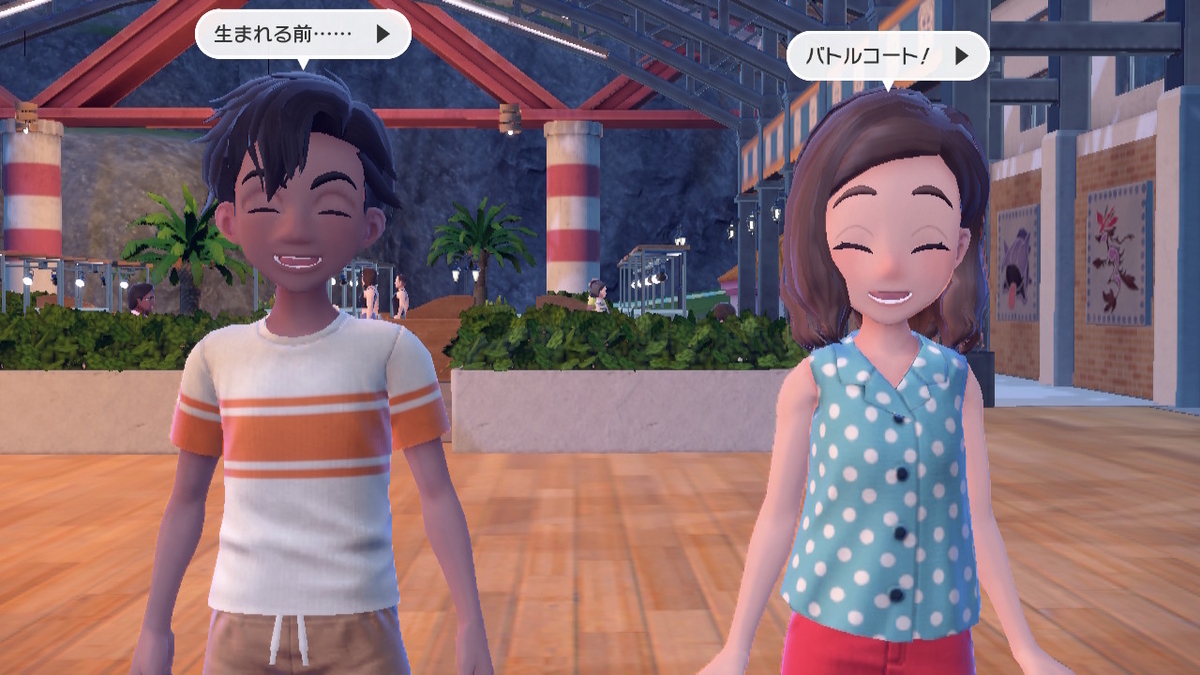 ポケモンsvのポケモントレーナーさん 13ページの画像