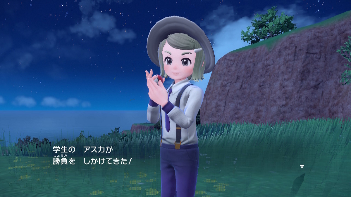 ポケモンsvのポケモントレーナーさん 13ページの画像