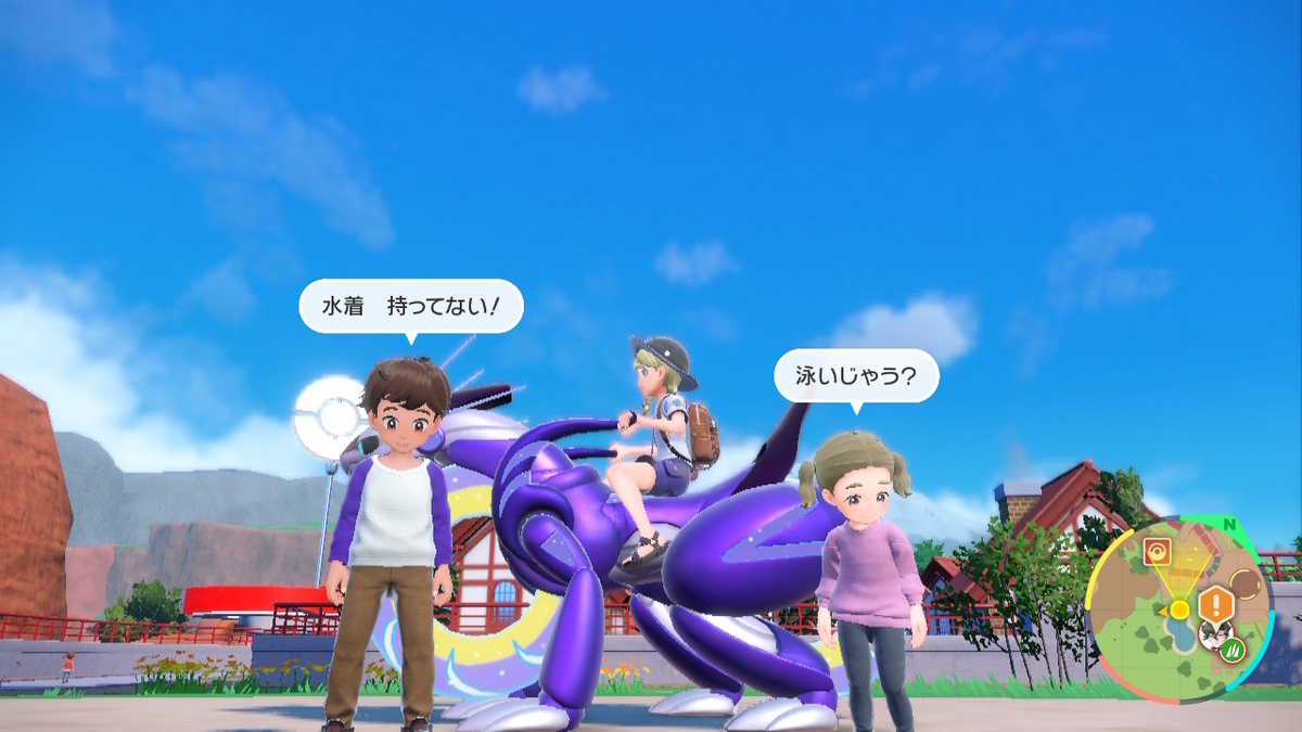 ポケモンsvのポケモントレーナーさん 13ページの画像