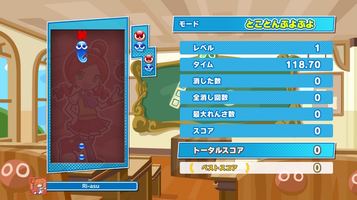 ニンテンドースイッチ ぷよぷよ™ テトリス® 2をクリアしました！！（レビュー）の画像