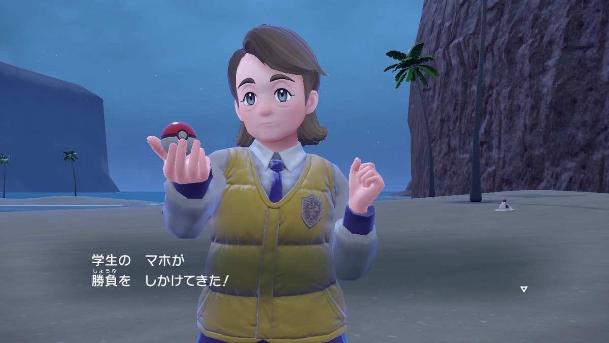 ポケモンsvのポケモントレーナーさん 14ページの画像