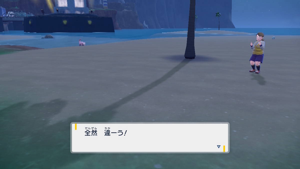 ポケモンsvのポケモントレーナーさん 14ページの画像