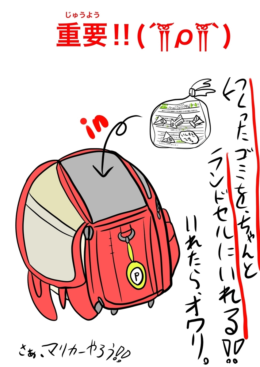 【じゆうけんきゅう】困ったらコレ！どうですか？の画像