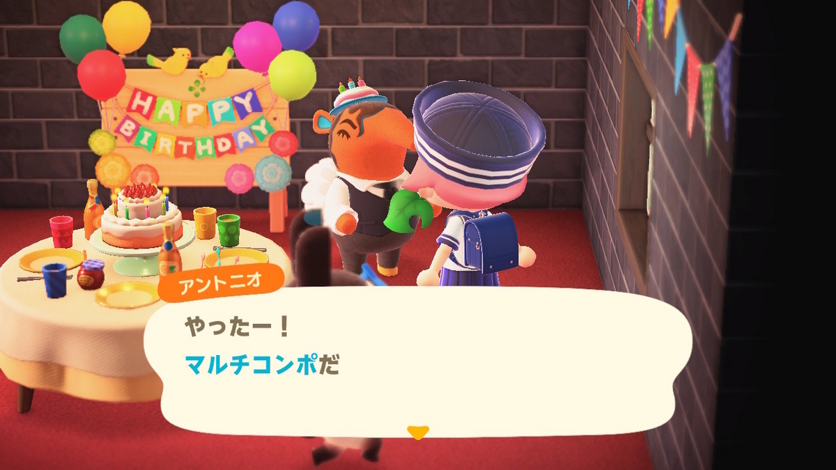 あつまれ どうぶつの森 アントニオさんのお誕生日会！！の画像