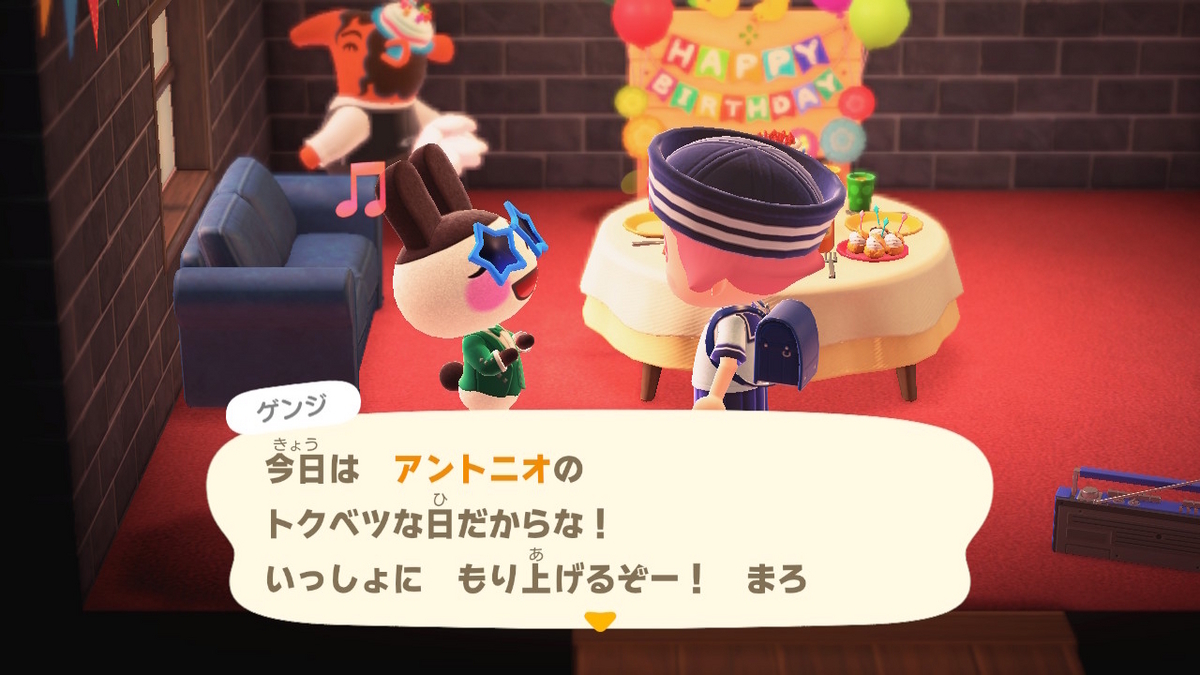あつまれ どうぶつの森 アントニオさんのお誕生日会！！の画像